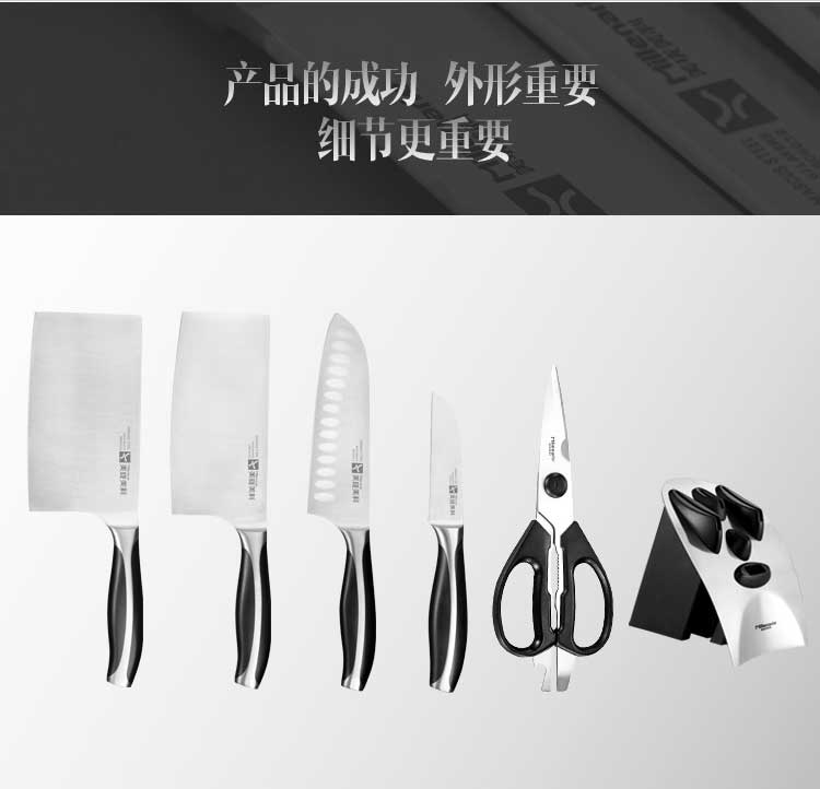 美珑美利 Millenarie 刀具套装 锐朗六件套刀AA04008