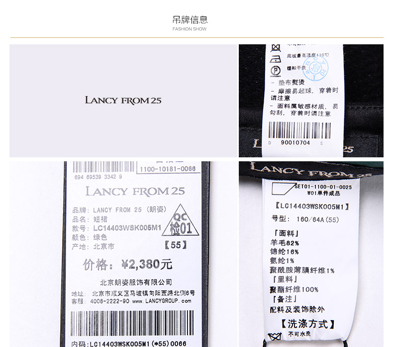
                                        LANCY朗姿缀钉钻时尚简约百搭包臀半身裙LC14403WSK005 黑色 M                