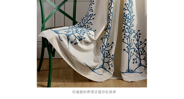 
                                        锦绣良缘 定制高档棉麻绣花美式客厅卧室落地窗帘成品布料*精灵树 挂钩式宽2米*高2.6米一片                