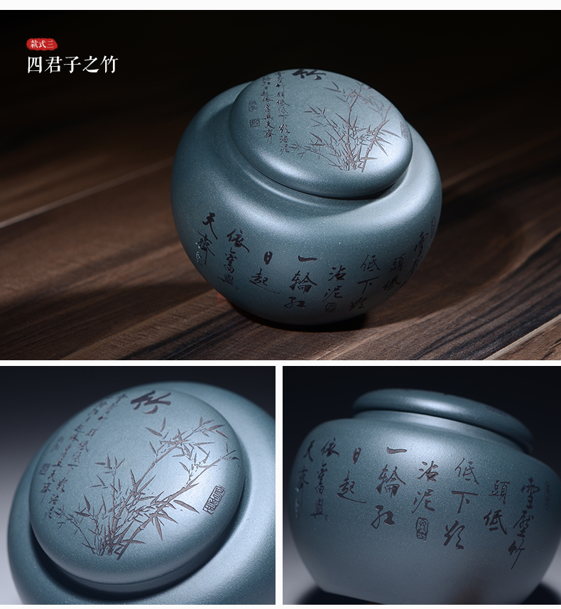 
                                        晨茗 原矿宜兴紫砂茶叶罐普洱茶缸 小号密封存茶储茶醒茶罐 梅兰竹菊四君子 经典款--兰                