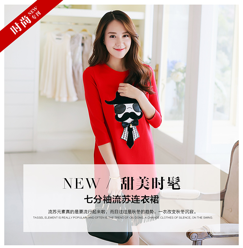 爱丽缇2016春季新品流苏下摆七分袖针织连衣裙修身铅笔裙女Q2913 红色 S码现货