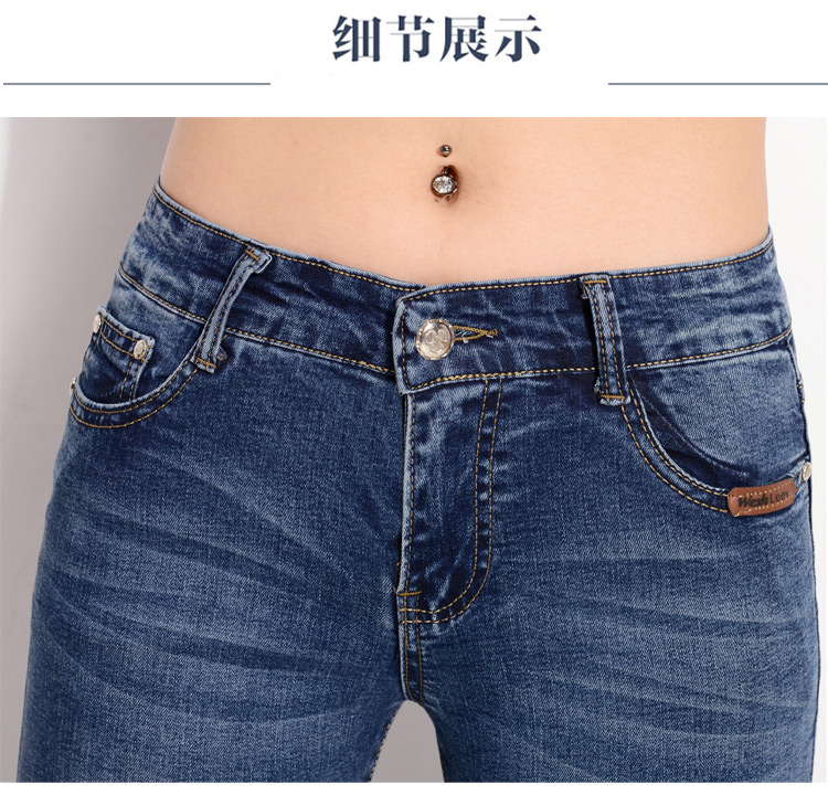 
                                        赫曼娜2016春夏上新款女装印花休闲哈伦九分破洞牛仔裤女h5858 深蓝色 28码                