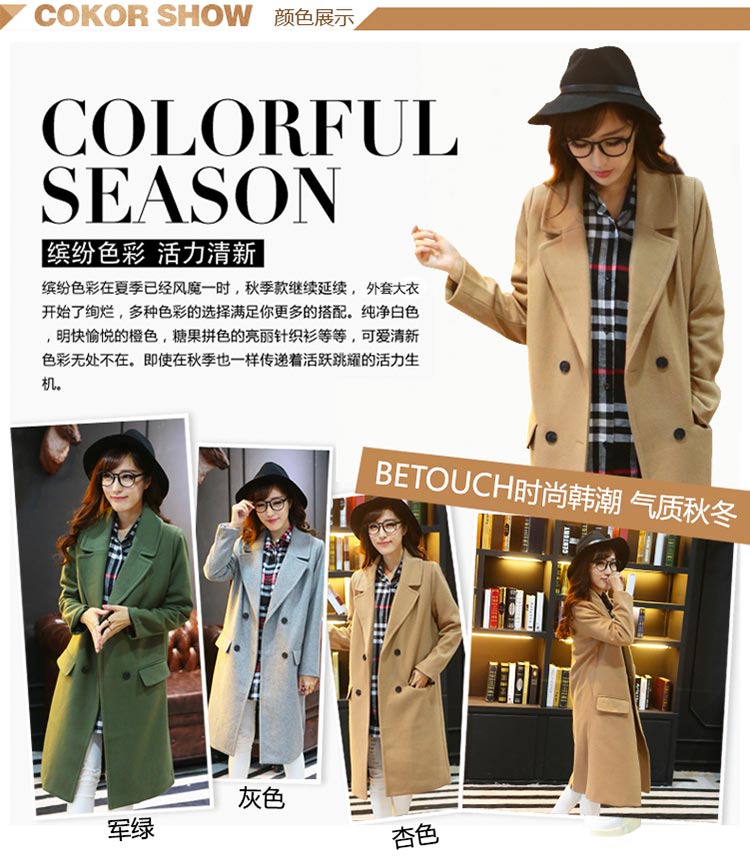 八锻锦（BETOUCH）2015秋装新款 韩版修身外套中长款毛呢大衣风衣女 军绿色 M