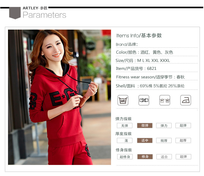 
                                        刊刊牌2015秋冬装新款女装运动服套装长裤显瘦卫衣套装女 8251 酒红 M                