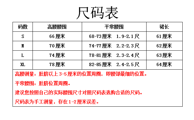 丹依蔓 半身裙 中长 2016春秋装新款女装 蓬蓬裙 欧美复古百褶超大摆高腰伞裙 黑色 S适合腰围68-73厘米2尺1以内