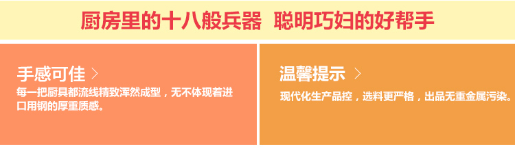 兴财京东配送惠家食品级不锈钢厨具五件套装厨用汤勺漏勺锅铲子煎铲架子 平煎铲+炒铲+漏勺+粥勺