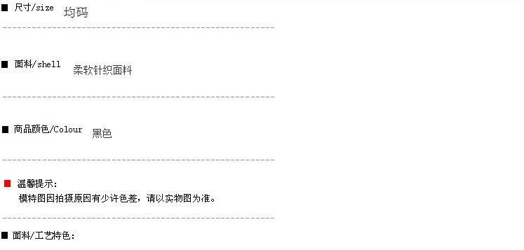 
                                        千奕诗针织打底衫女2016秋冬韩版高领套头修身高弹 高领 均码                