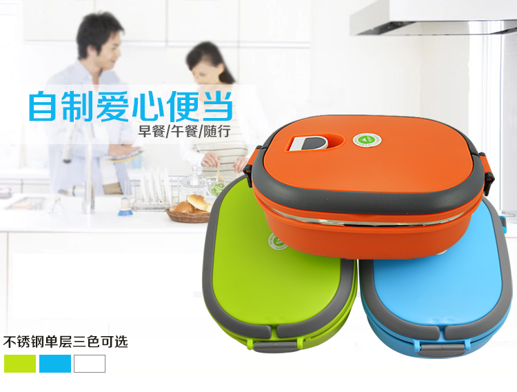 欧圣美不锈钢饭盒 学生餐盒 便当盒900ml 蓝色