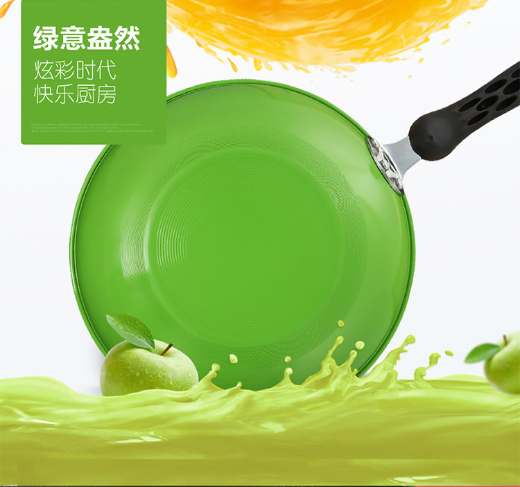 爱格 28CM炒锅不粘锅无油烟锅铁锅炒菜锅 电磁炉通用平底锅厨房不沾锅具 苹果绿 不带盖
