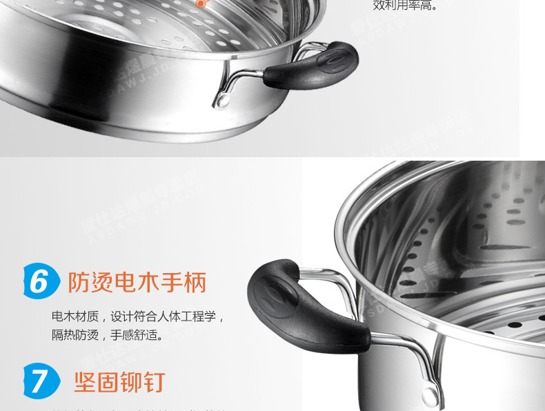 爱仕达 ASD 304不锈钢双层加厚底26厘米蒸锅电磁炉通用WG1526NL