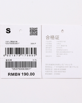 佐丹奴薄外套 女装荧光色拉链连帽衫女 户外运动女防风衣05375006 42金章黄色 加大码(170/96A)