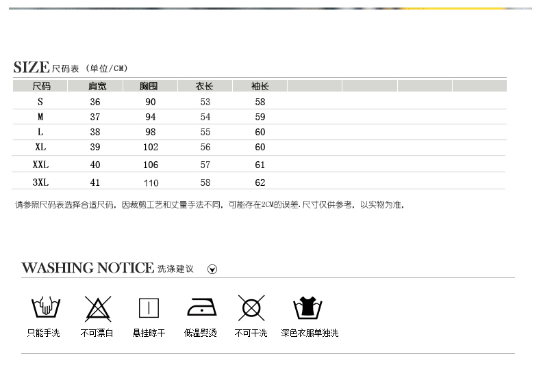 裙彩阁秋季休闲夹克外套长袖卫衣个性印花短外套棒球服6901 白色钥匙花 2XL