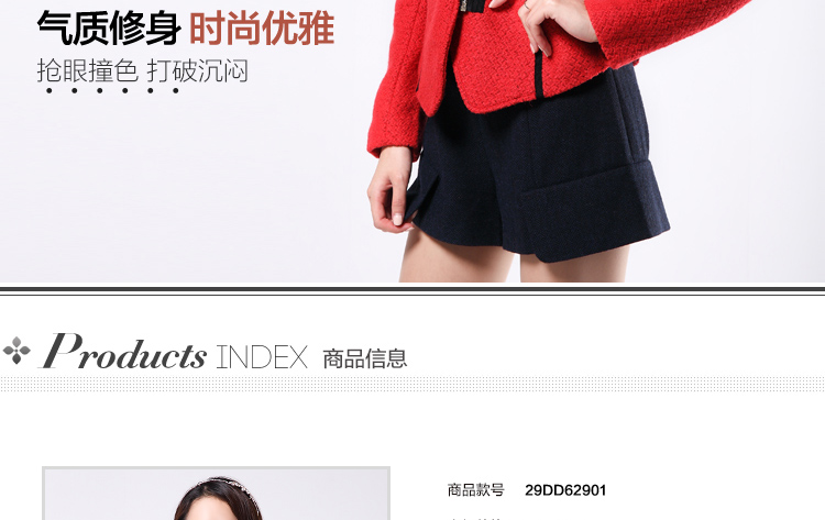 duoyi朵以2014冬装专柜款复古优雅粗花羊毛呢面料短外套29DD41238 咖啡色 M