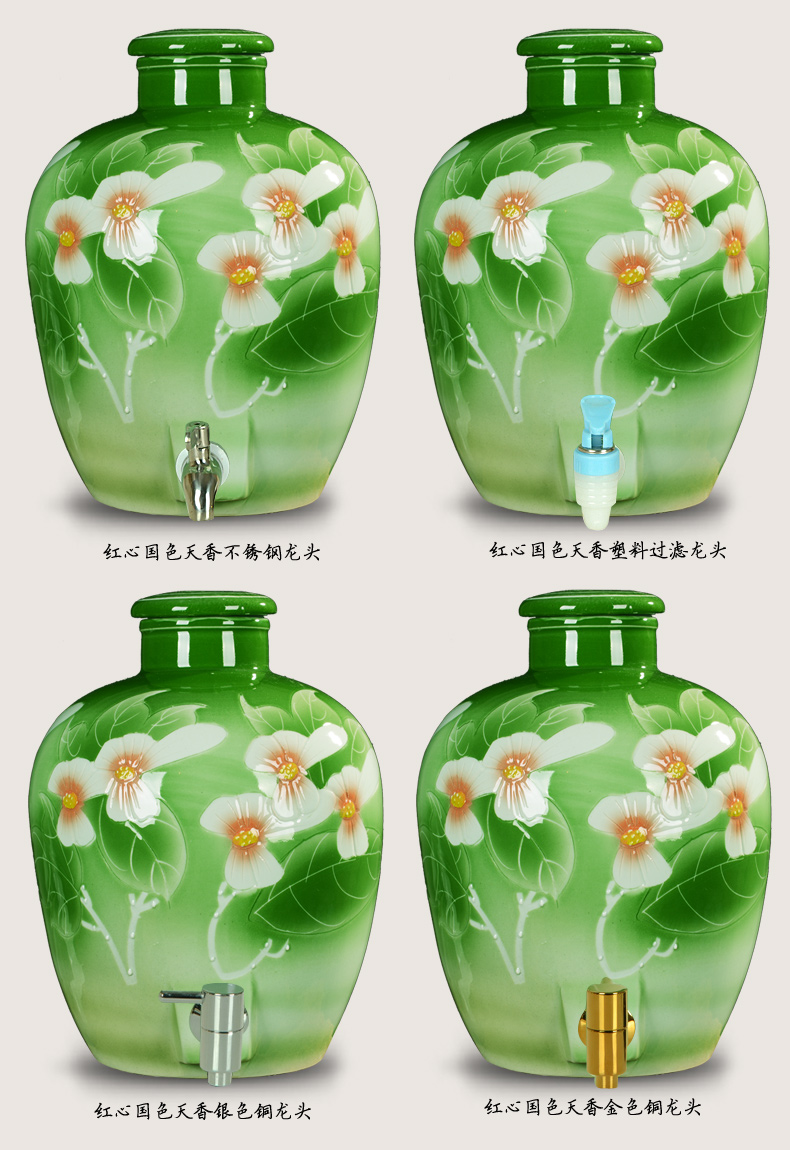 
                                        臻爵家饰 景德镇酒坛陶瓷酒缸泡酒罐自酿葡萄酒坛子带金属水龙头10斤 黄心国色天香 金色铜龙头                