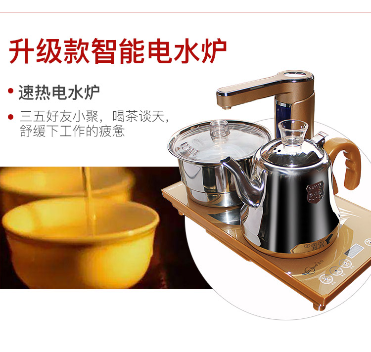 功夫茶桌】粤顺 实木功夫茶桌椅组合自动上水阳台茶几桌多功能休闲圆