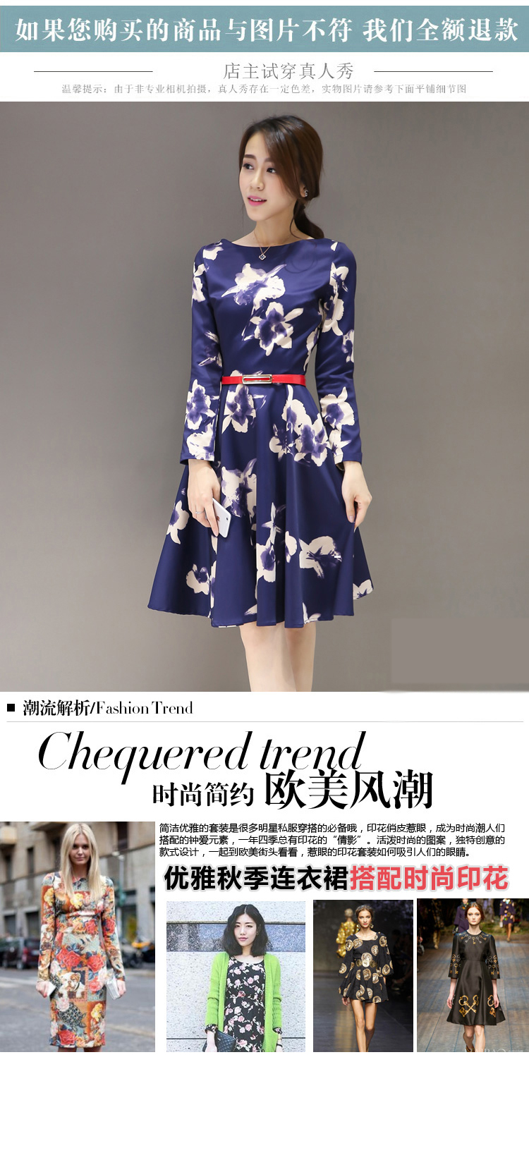 惜筠 2016秋冬季新款女装韩版时尚印花修身显瘦中长款连衣裙X0615 图片色 M