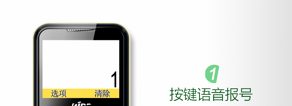 波导 S169 移动联通2G老人手机 双卡双待 黑