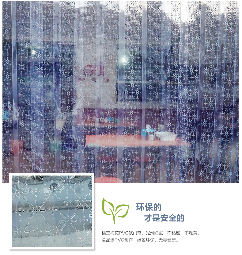 
                                        瑞帝（RUIDI） PVC软门帘夏天防蚊透明塑料塑胶透气皮帘子加厚隔断软玻璃定制 透明 厚1.5mm                