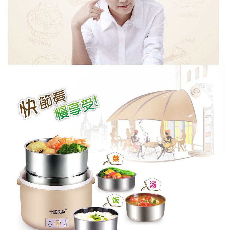 
                                        十度良品（SEED） SD-909s电热饭盒 三层三胆保温独立真空保鲜不锈钢加热饭盒                