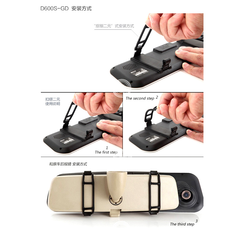 DOD DK7高清行车记录仪1080P车载夜视记录仪智能停车监控 DOD DK7标配 单镜头+锥形锤