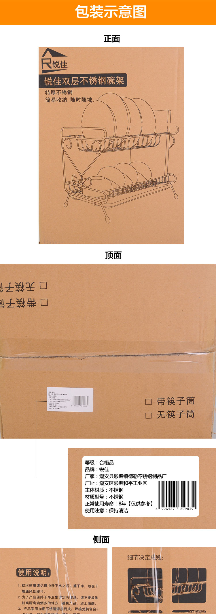 锐佳 加厚不锈钢双层沥水碗架盘碗碟架多功能厨房收纳置物架 无磁双层不锈钢碗架