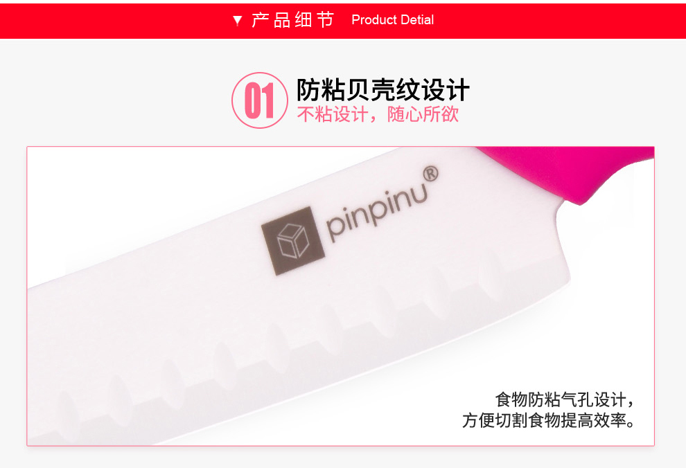 
                                        品品优（pinpinyou） 品品优厨具彩色陶瓷刀具5件套装 菜刀 多功能刀 水果刀 刨子 刀座                