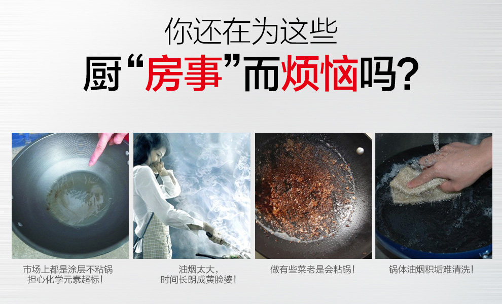 泰朗仕德国五层不锈钢炒锅平底不粘锅无涂层无油烟电磁炉通用锅具 套锅带盖  德国FS鱼鳞仿生工艺