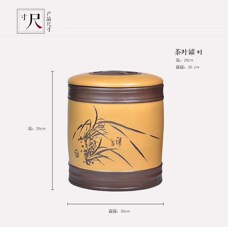 
                                        晨茗 宜兴紫砂茶叶罐大号普洱茶缸七子饼存茶醒茶罐 四色罐8饼装 棕色款                