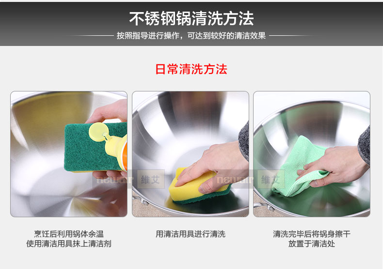 
                                        维艾炒锅不粘锅无油烟无涂层304不锈钢炒菜锅具电磁炉适用32cm                