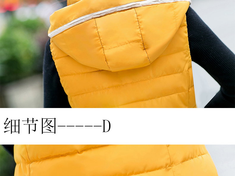 婕诗娅实拍中长款马甲2015秋冬季新款羽绒棉服连帽外套马夹背心女潮 米白色 L