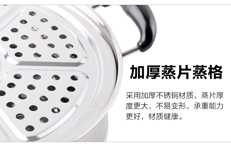 
                                        好东家（haodongjia） 蒸锅二层火锅不锈钢蒸笼28cm锅具复底电磁炉通用                
