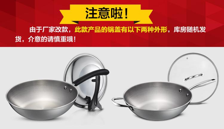 
                                                            爱仕达（ASD）炒锅304不锈钢三层无涂层少油烟炒菜锅平底煎锅电磁炉燃气通用 32cm                
