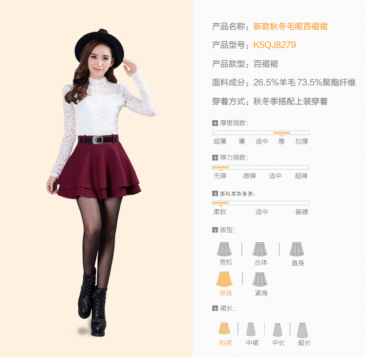 
                                        璐婷春夏季新款短裙时尚修身百褶半身裙K5QJ8279 酒红 M/27                