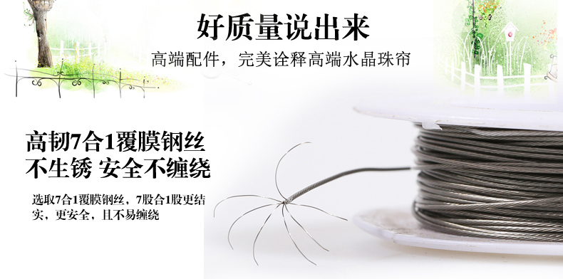 
                                        美双绝 （MSJ）藤球 珠帘门帘水晶帘屏风门帘隔断帘窗帘成品装饰门帘珠帘水晶珠帘玄关帘定 切面珠紫色                