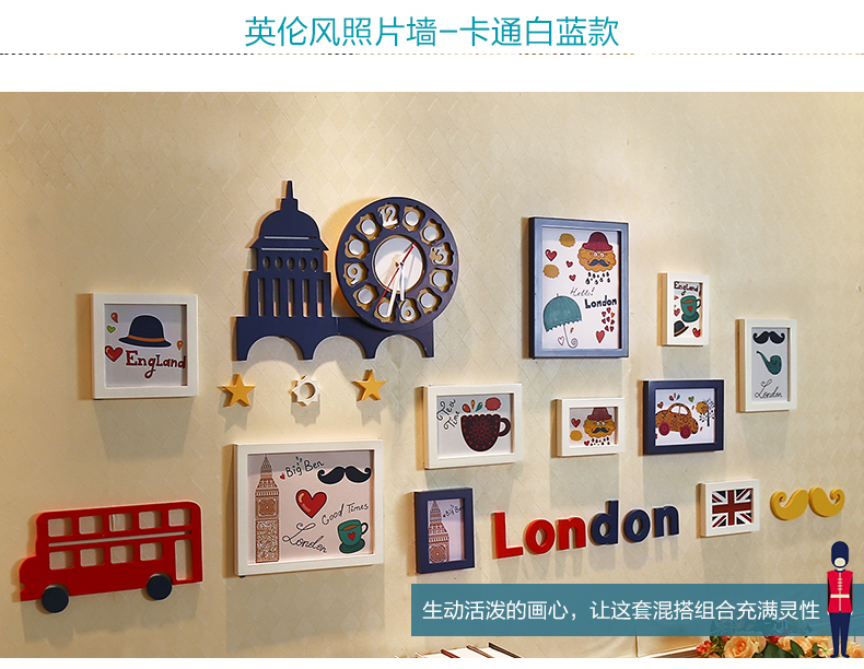 
                                        庭乐  英伦风格实木照片墙 相框墙创意组合相片墙欧式客厅相框挂墙 白蓝A款组合+送英伦画心                