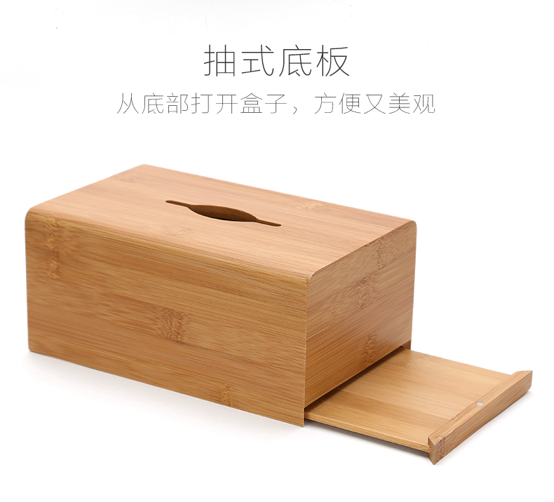 
                                                            初心竹木长方形纸巾盒欧式抽纸盒创意可爱田园家用办公抽纸巾盒卧室收纳 长方形款-孟宗竹                