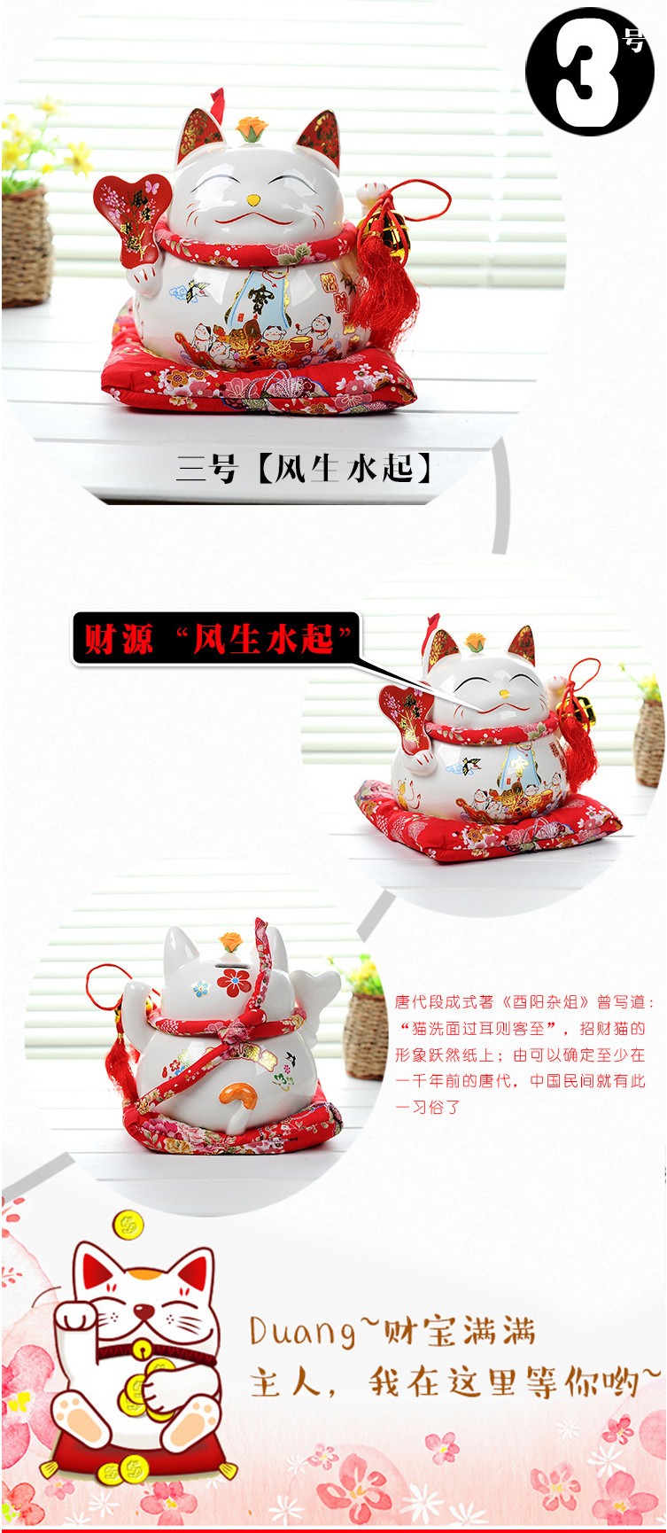 麦泽 陶瓷招财猫摆件 储存罐 招财进宝  长18cm宽17cm高18cm