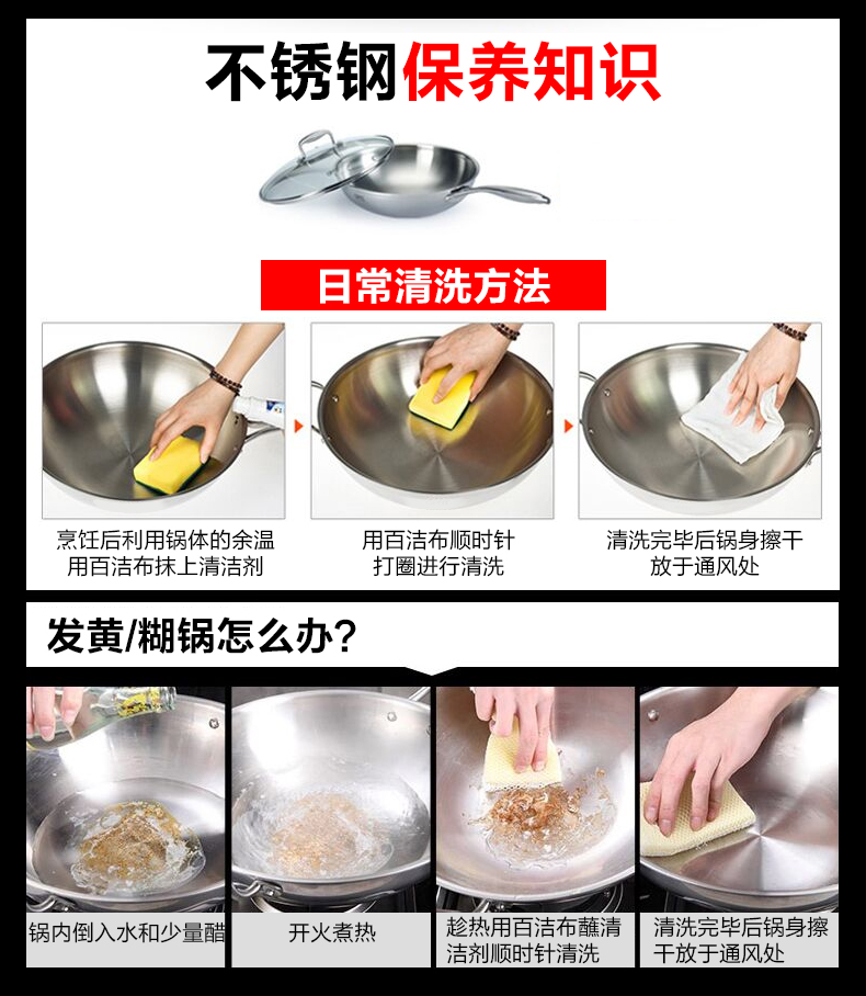 宏光HOMGOAL 物理不粘锅 三层钢炒锅 32cm不锈钢 炒菜锅 电磁炉通用