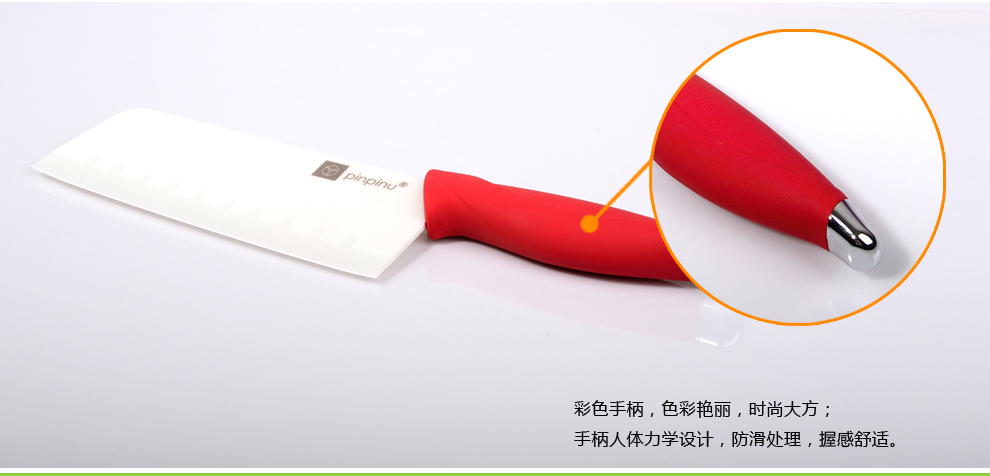 
                                        品品优（pinpinyou） 品品优厨具陶瓷刀切菜刀切片刀切肉刀多功能刀厨师刀料理刀单刀 紫色                