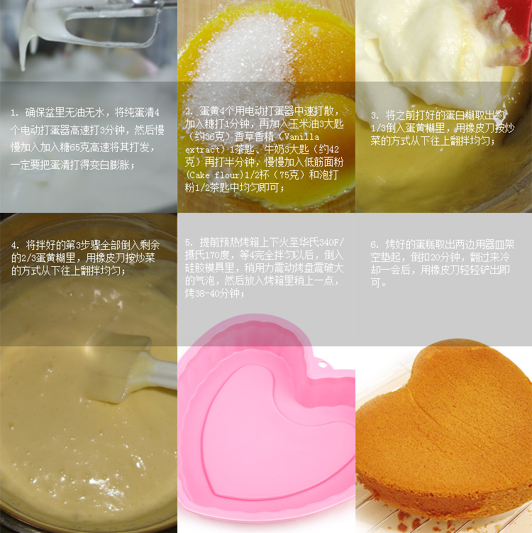 杰凯诺Jekero粉色十心连环巧克力蛋糕铂金硅胶模具 超耐高温烘焙工具