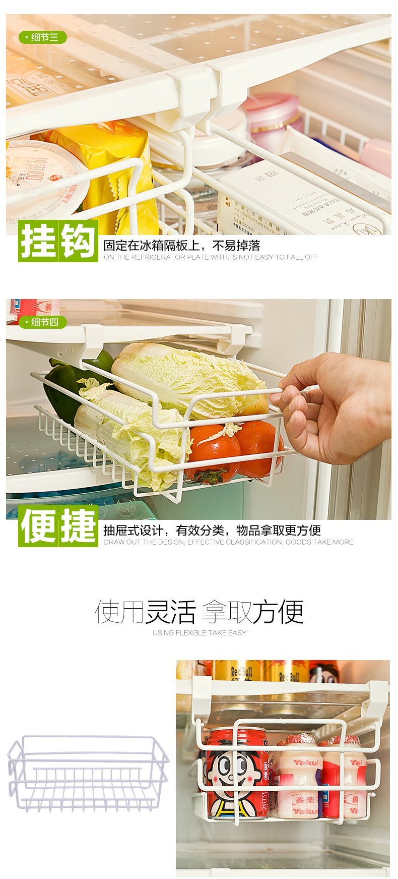 
                                        仁祥家居 冰箱铁艺收纳挂架 可挂式收纳盒置物架 伸缩收纳架抽屉式储物架 饮料整理架                