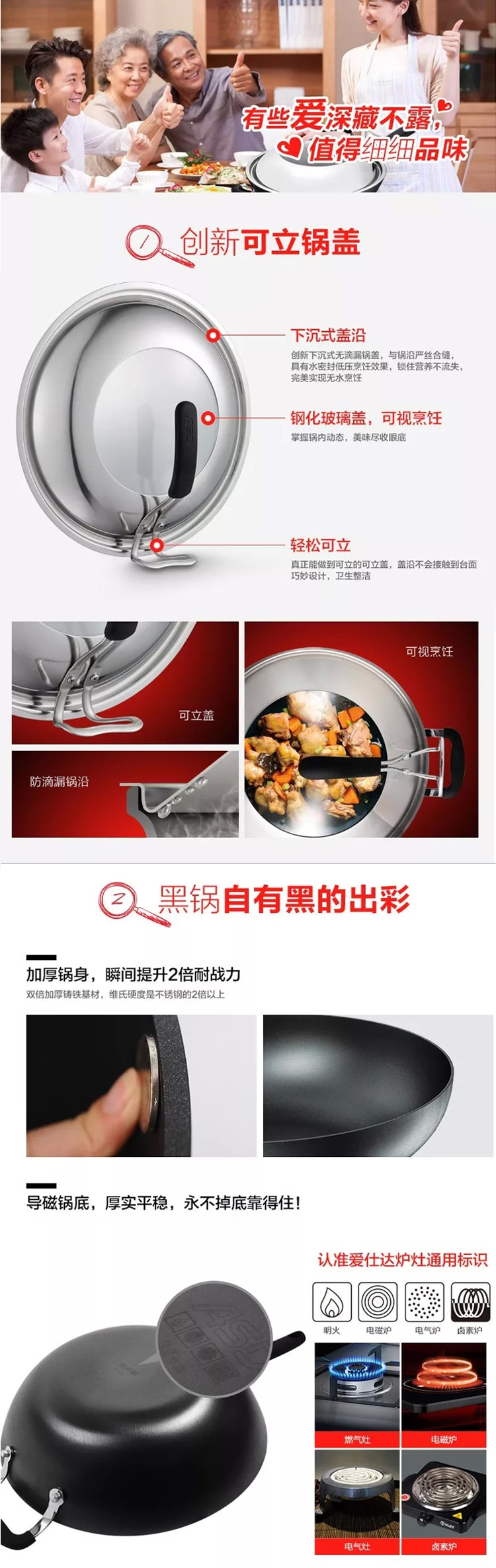 
                                        
                                                                                爱仕达ASD炒锅 铁锅铸铁家用炒菜锅/新三代锈不了炒煎锅32cm 电磁炉燃气通用 QB8332E                