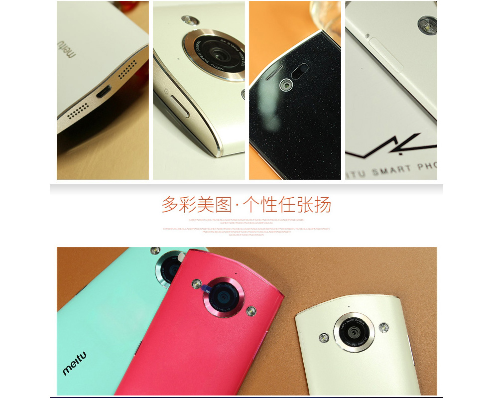 美图M4 美图秀秀 美图4 移动联通 双4G 智能 手机 M4(2G RAM+32G ROM) 炫目红