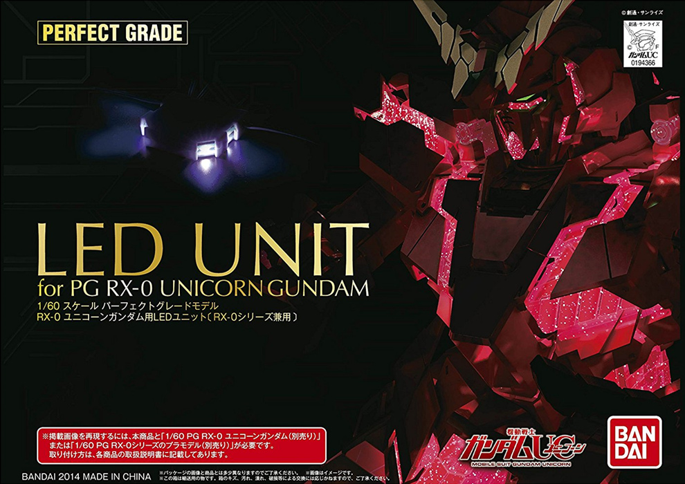 万代（BANDAI）PG 高达 拼装模型玩具礼物 30cm 独角兽【图片 价格 品牌 报价】-京东