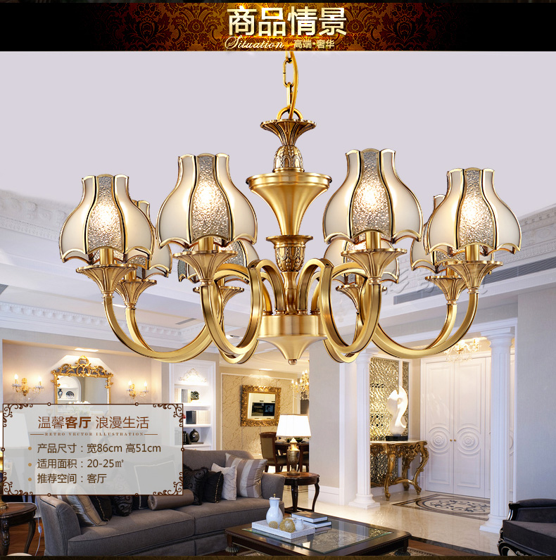 
                                        月影凯顿欧式吊灯客厅灯具全铜灯美式餐厅灯卧室灯 6头吊灯(适合12-20平米)                