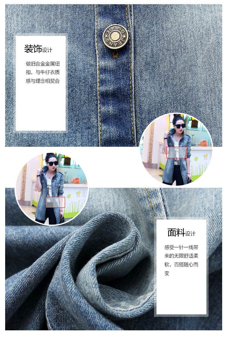 凯尼莱 牛仔外套2016春秋新款大码女装修身显瘦百搭中长款长袖上衣 牛仔蓝 L