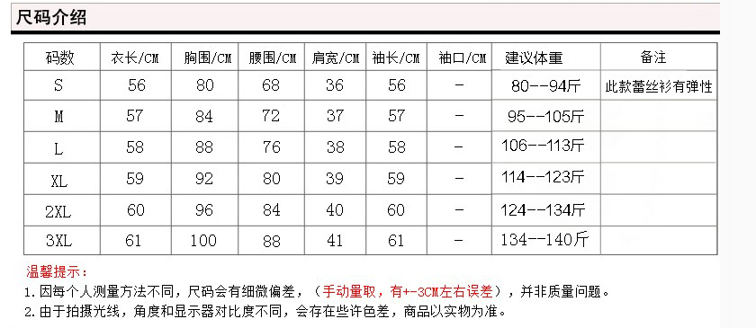 
                                        衣盟  20162016秋季韩版宽松上衣百搭圆领纯色长袖T恤女打底衫8007   灰色 XXXL                