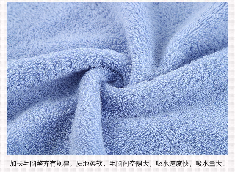 
                                        74yqr五季花浴巾 纯棉吸水柔软成人冬季款加厚加大浴巾 白色浴巾                