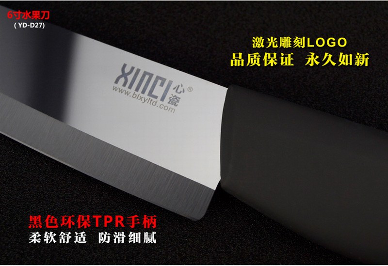 心瓷XINCI 礼盒套装锆制品陶瓷刀 5件套 XC-H11 厨具皮革 菜刀水果刀刨刀 陶瓷刀礼盒套装