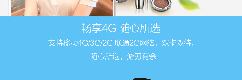 海尔（Haier）海乐2 移动4G智能手机 双卡双待 钢琴白